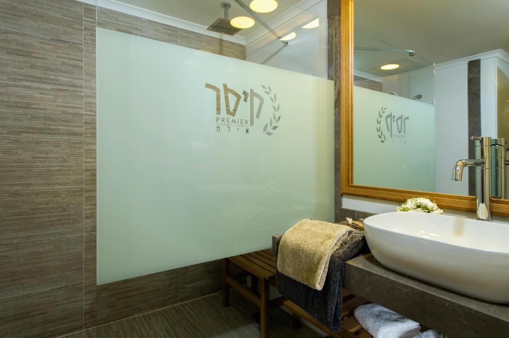 חדר קבלה - ספא קיסר אילת