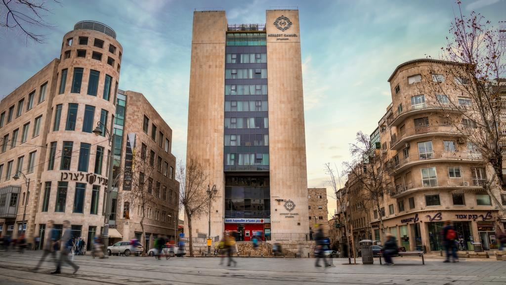 חזית המלון - ספא הרברט סמואל ירושלים