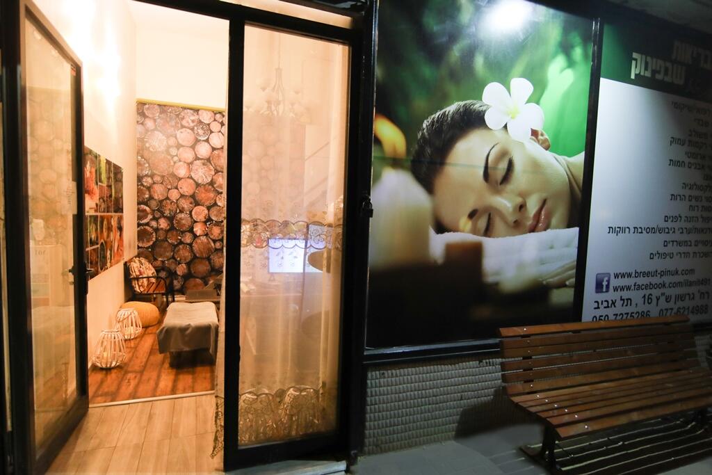 כניסה לספא - ספא הבריאות שבפינוק